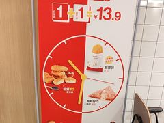 -麦当劳(凌云天地长桥店)