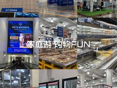 -山姆会员商店(上海浦东店)