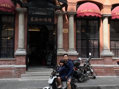 -东海咖啡馆