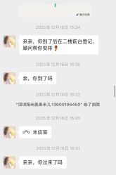 -深圳阳光医疗美容医院·旗舰店