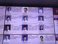 -复旦大学附属妇产科医院(黄浦院区)