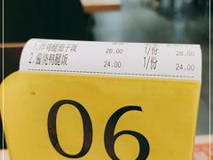 -嘉旺(上梅林店)