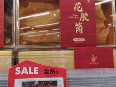 -blt精品超市(KKMALL京基店)