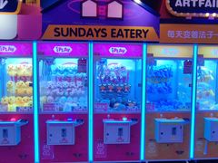 -爱玩嘉年华(江北一店)
