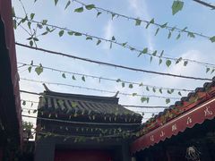 -付小姐在成都(南锣鼓巷店)