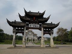 -江南第一家