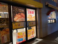 门面-麦当劳(交道口店)