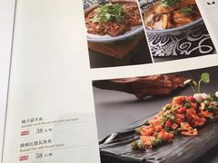 菜单-汉唐宴长安食府