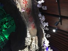 -水晶之星洗浴温泉汗蒸