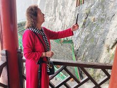 -娲皇宫