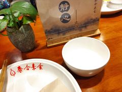 -泰合素食(双流店)