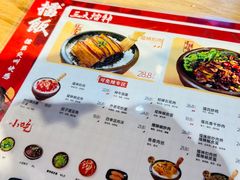 -擂饭(MOMOPARK店)