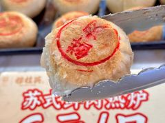 -穆桂英美食(南禅寺店)
