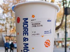 -陈多多·豆腐奶茶(沙湾路店)