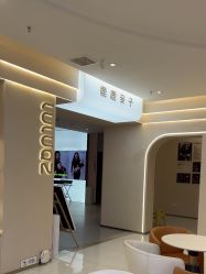 -小阿福儿童摄影(光谷时代广场店)