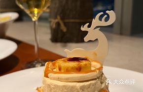 Aolu Guya Special Dessert