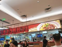 -遇见小面(凯德广场店)