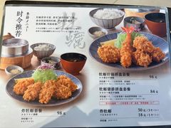 -和幸(春熙路群光广场店)