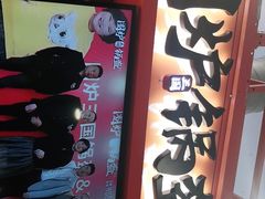 -天虹购物中心(石路店)