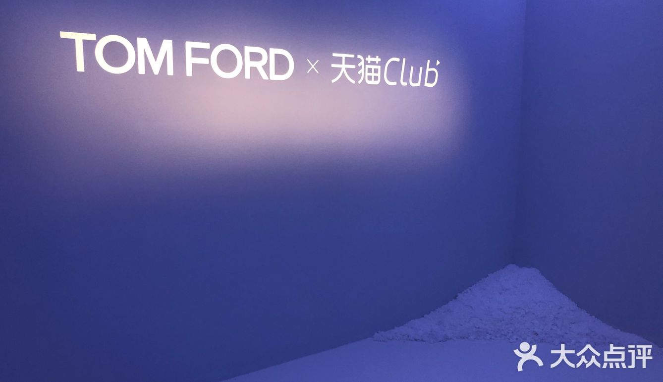 TF雪境暖阳展览
