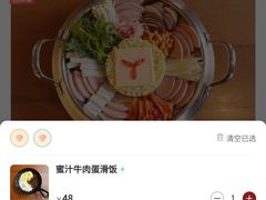 -勾勾锅(联宝公寓店)