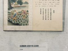 -广州十三行博物馆