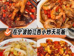 -小口味