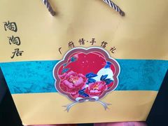-良枫友信(陈家祠店)