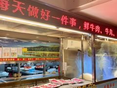 -潮泰牛肉火锅 · 创于1992年(车公庙店)