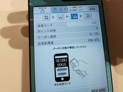 -西武百货(涩谷店)