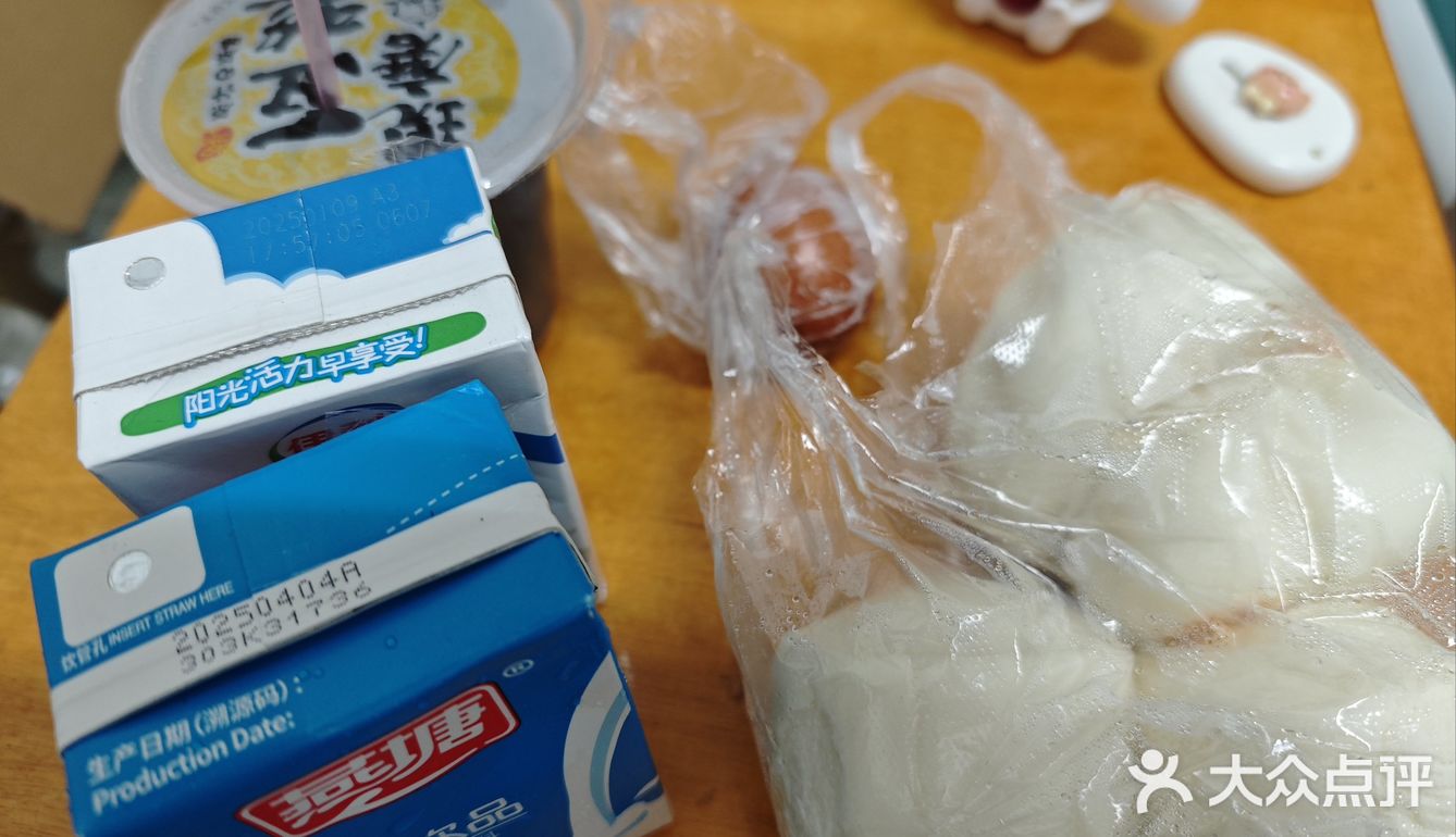 今天开始吃清淡减肥了哈哈