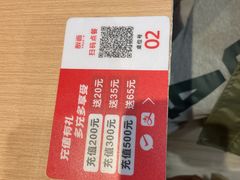 -醉面(西直门凯德茂店)