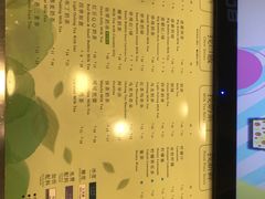-1点点(望京SOHO店)