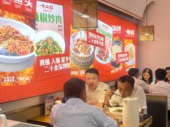 -十二点·辣椒炒肉(南山店)