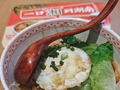 -三两粉(天河汇金店)