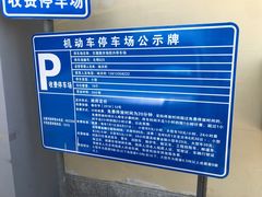-石塘路海鲜市场(草厂中路店)