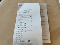 -德大西餐社(云南南路店)