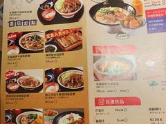 -吾妻拉面•和风食堂(群光广场店)