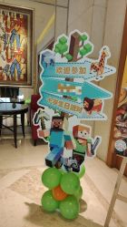 -派对猴生日派对策划(浦东店)