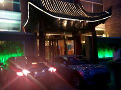 -豆花酒楼·三十八年匠心(秦皇东大街店)