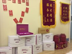 -康乃馨·馨悦佳人(鹭江店)