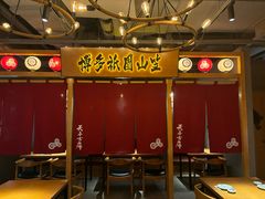 -天手古舞居酒屋(889广场店)
