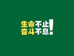 -帝京日语(春熙路旗舰校区)