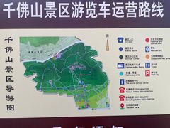 -千佛山风景名胜区