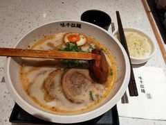 -味千拉面(又一城店)