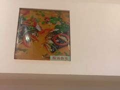 卡座-小康菜馆(花桥二村社区店)