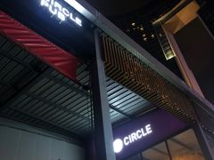 -CIRCLE·酒吧(第一国际店)