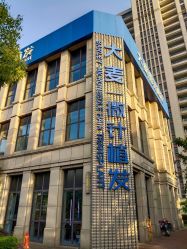 -大麦微针植发丨全国连锁