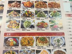 -金石老面坊·渔家菜(金石滩店)