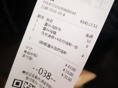 账单-华莱士·全鸡汉堡(五爱道店)